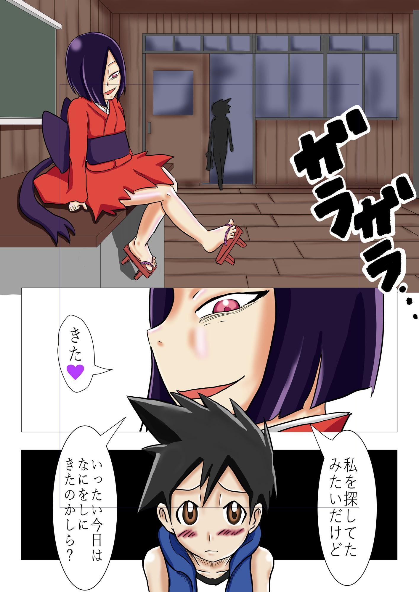 ふしぎ通信 学校の怪談だより ヤミコルート