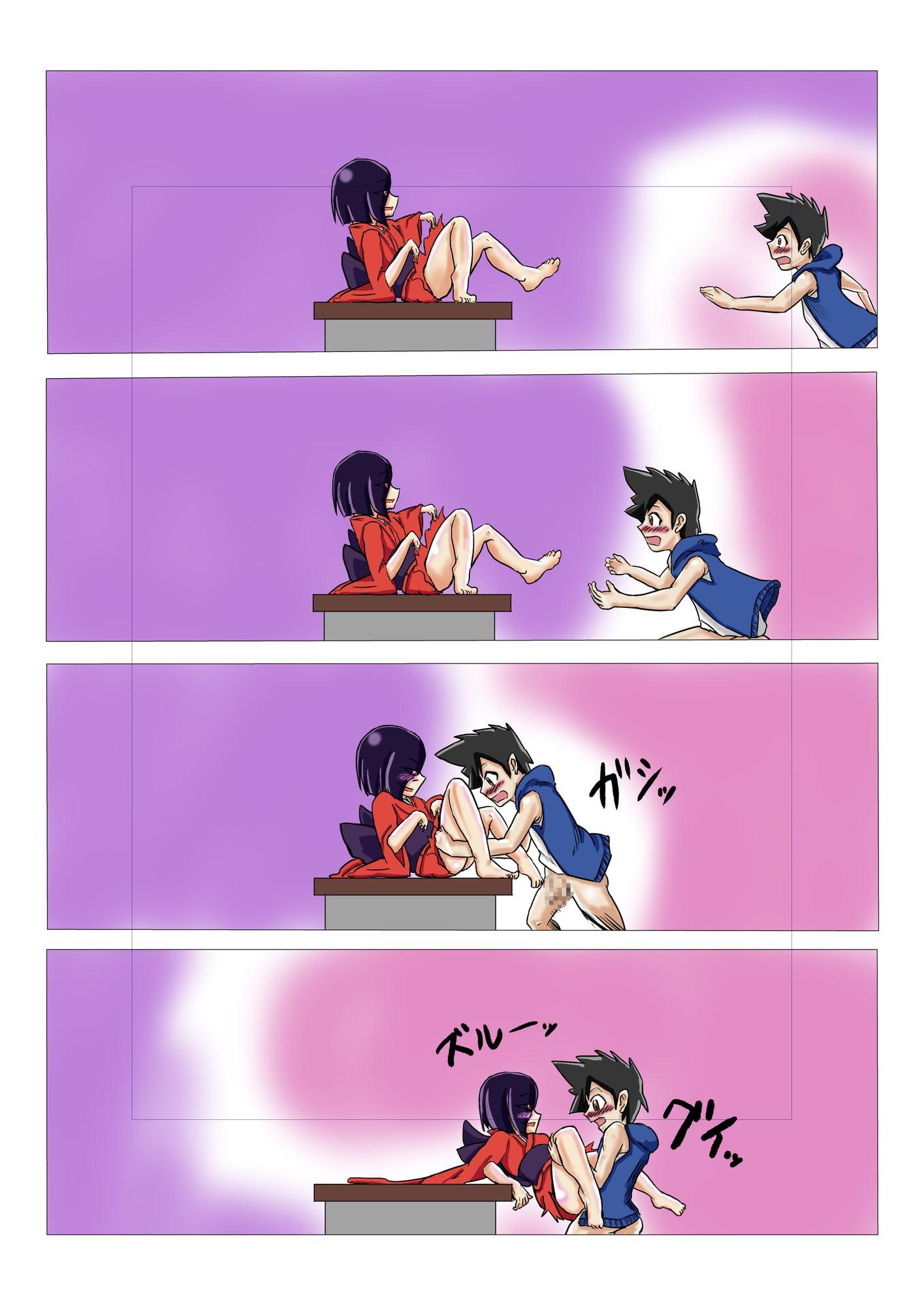 ふしぎ通信 学校の怪談だより ヤミコルート