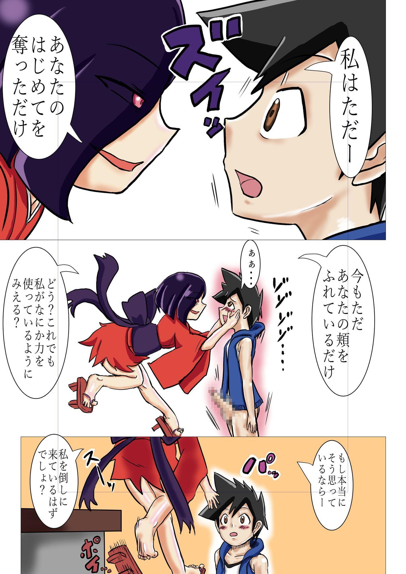 ふしぎ通信 学校の怪談だより ヤミコルート