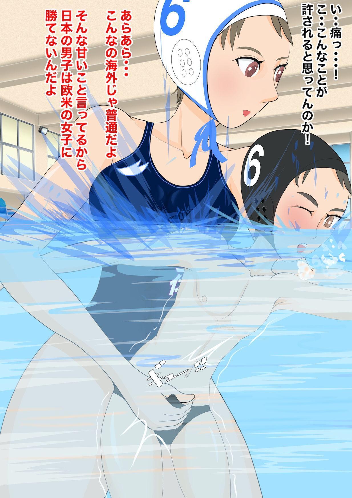 女子水球部に負けた日〜大学編1〜