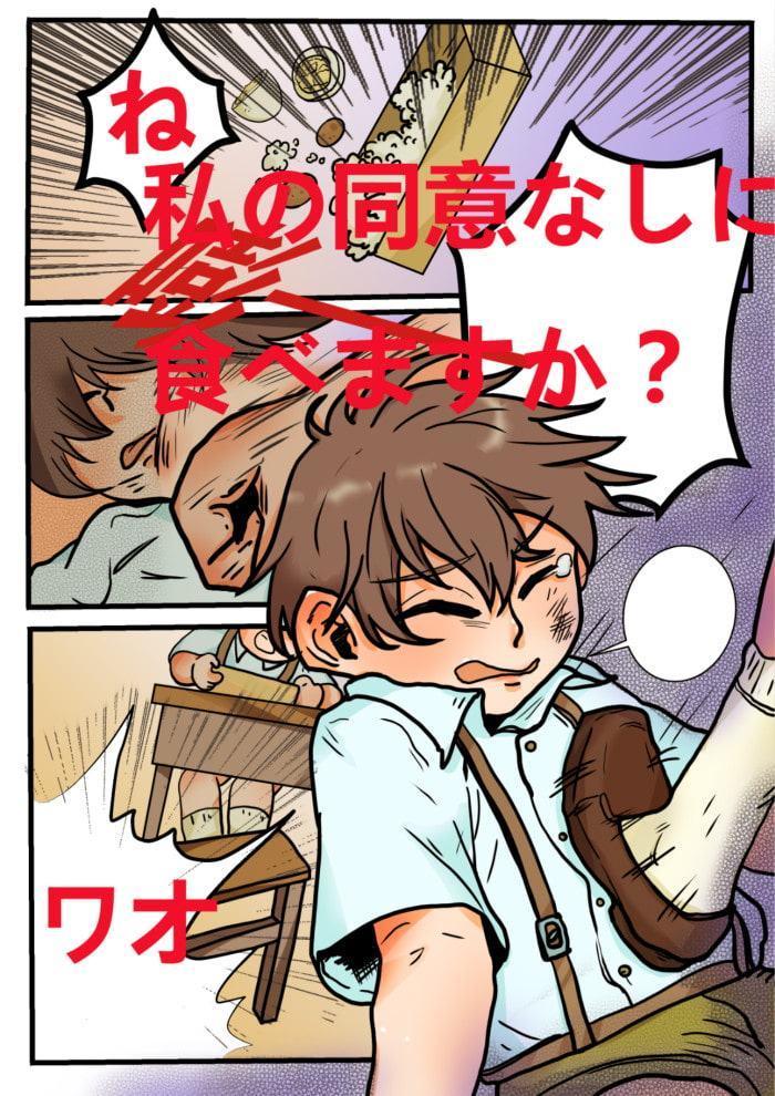 息子の同級生そして私 NTR全彩