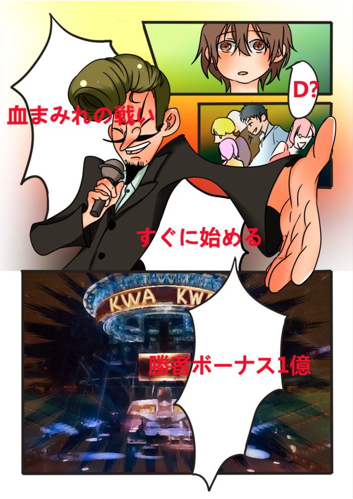 息子の同級生そして私 NTR全彩