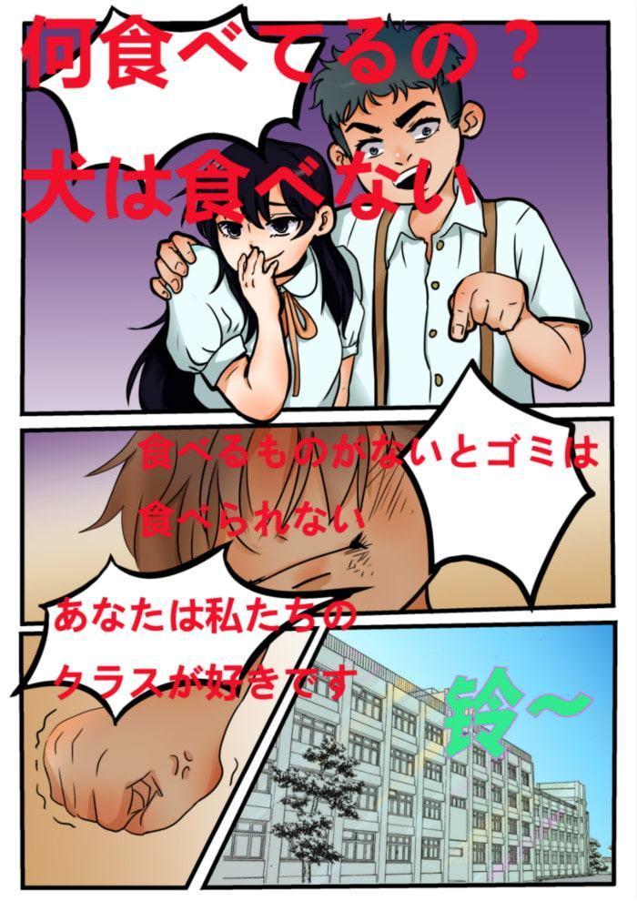 息子の同級生そして私 NTR全彩