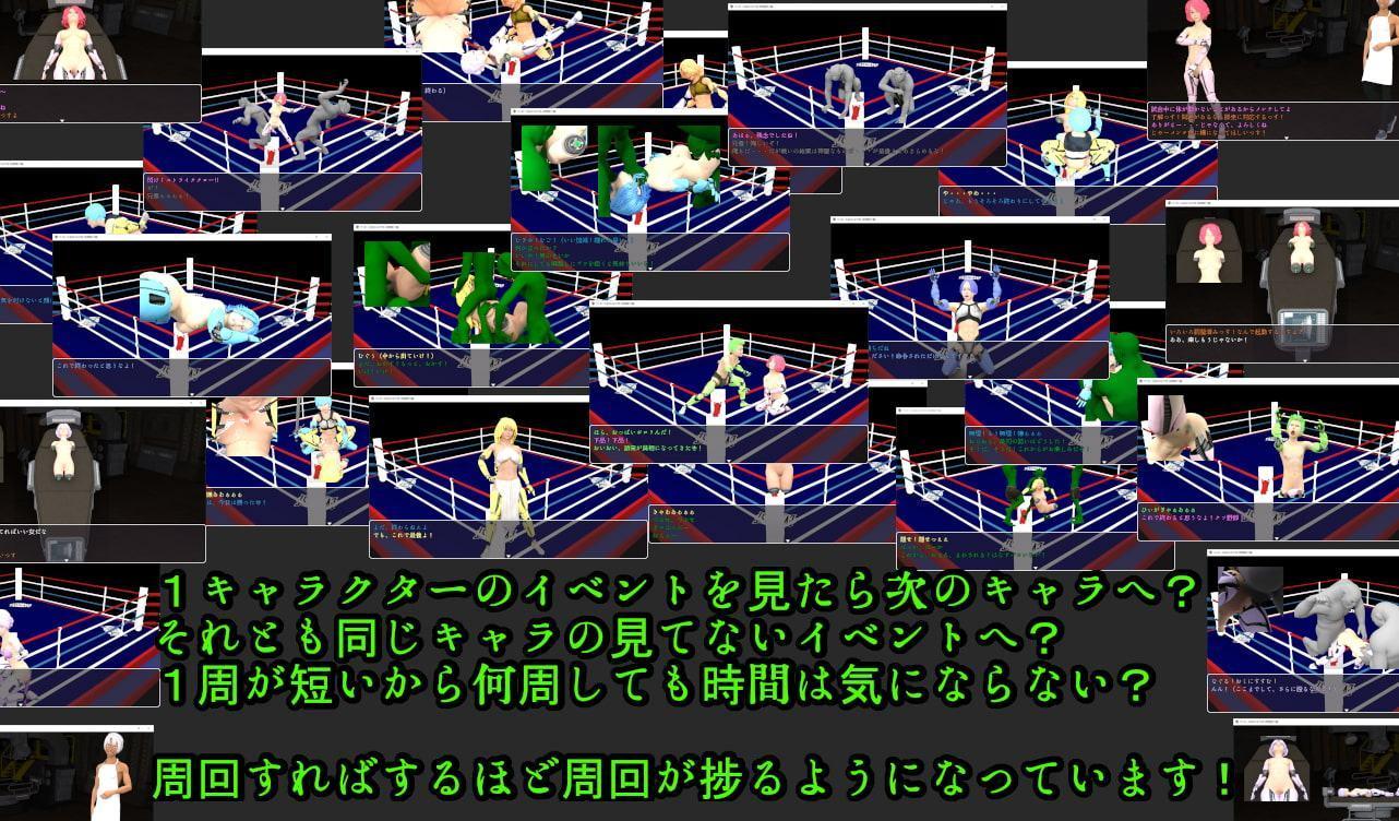 パフォーマンスアリーナ-凌辱試合-