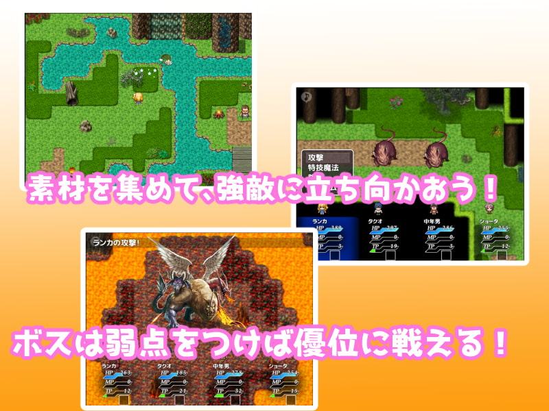 搾精ギャルの異世界ライフ!