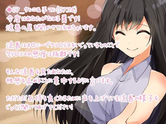 らぶらぶあまあまな 初夜 清純処女で人妻で!!