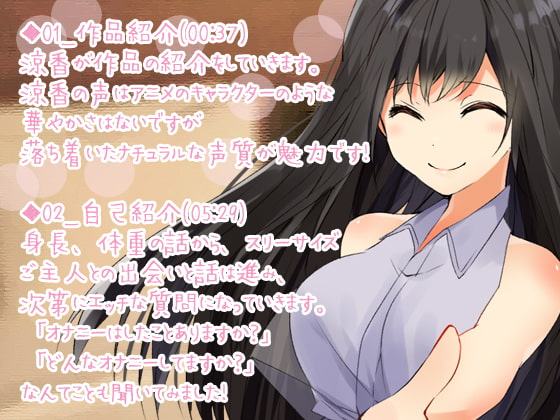 らぶらぶあまあまな 初夜 清純処女で人妻で!!