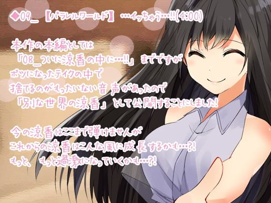 らぶらぶあまあまな 初夜 清純処女で人妻で!!