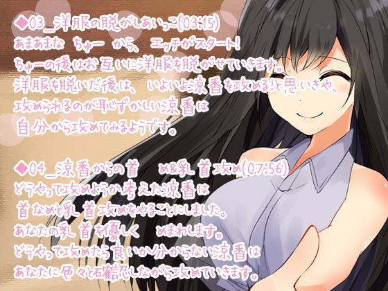 らぶらぶあまあまな 初夜 清純処女で人妻で!!