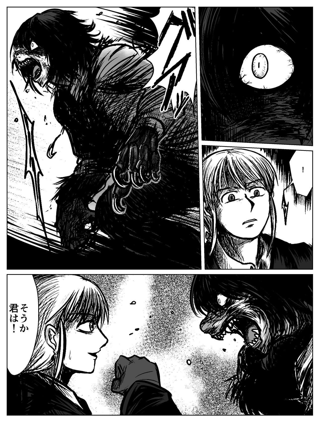 BERSERKER ベルセルカーまとめ本(1)