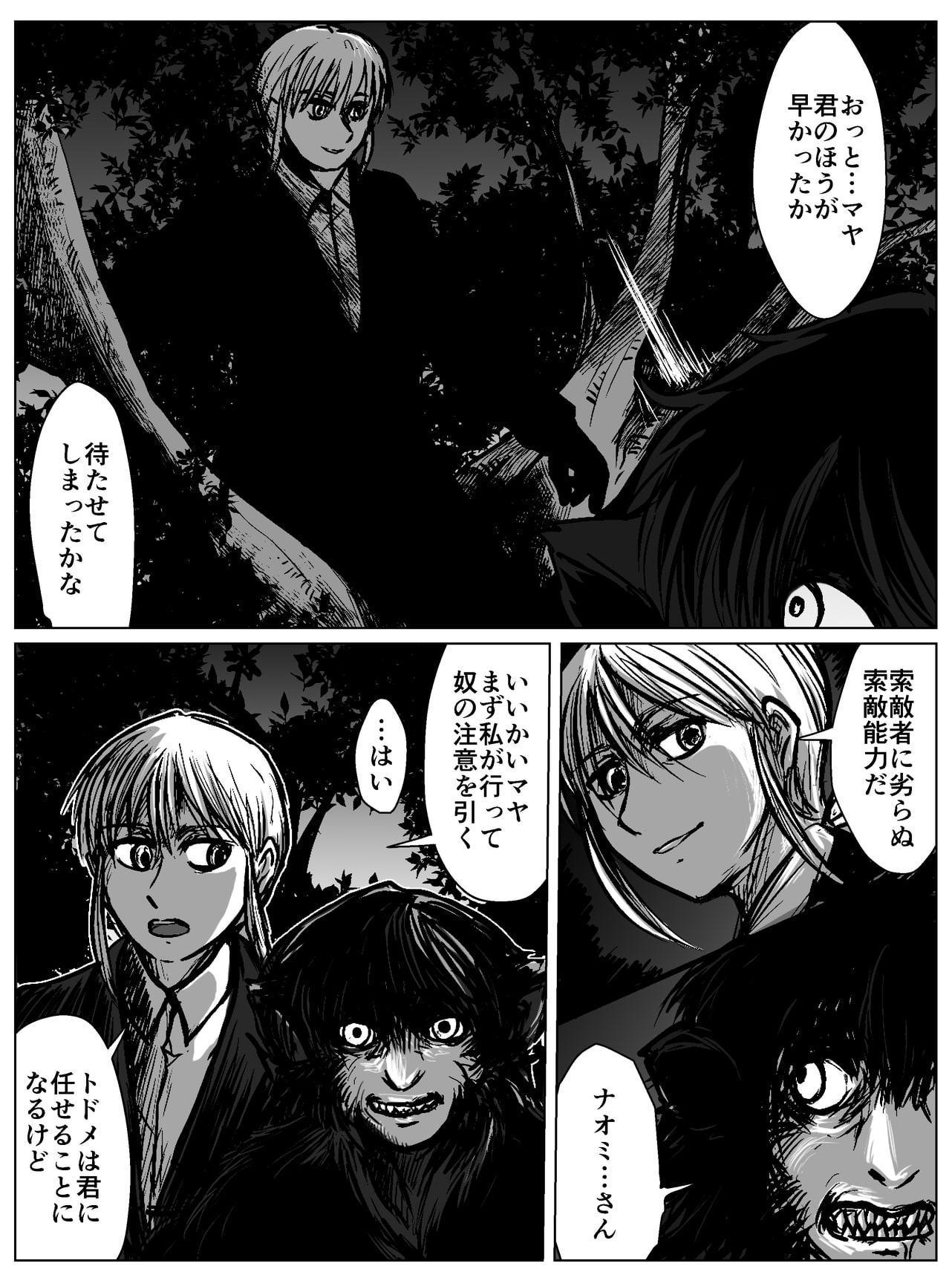 BERSERKER ベルセルカーまとめ本(1)