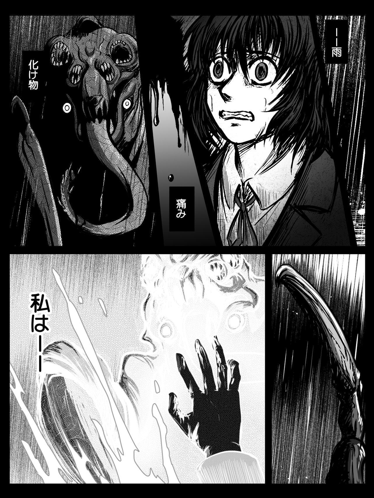 BERSERKER ベルセルカーまとめ本(1)