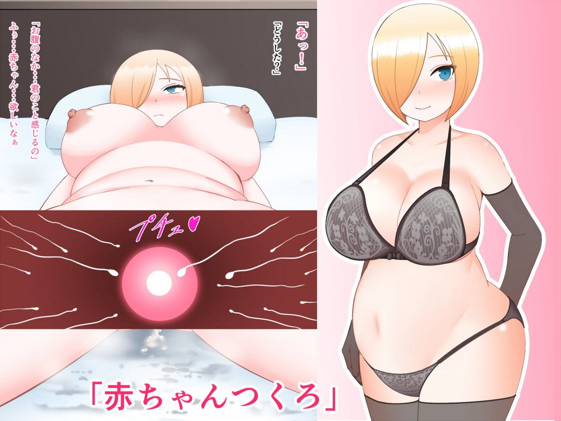 メシフロエッチ ラブラブエッチ交尾録