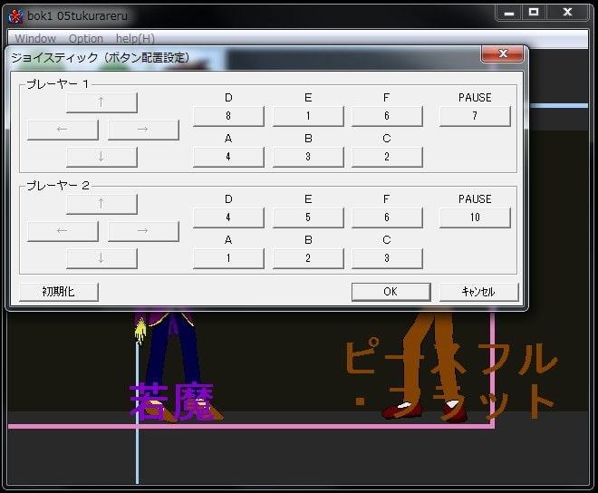 作られる日常。バトルオブカイアース