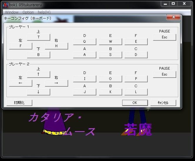 作られる日常。バトルオブカイアース