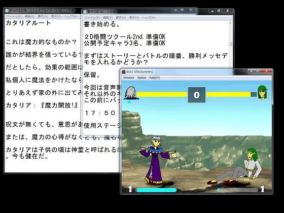 作られる日常。バトルオブカイアース