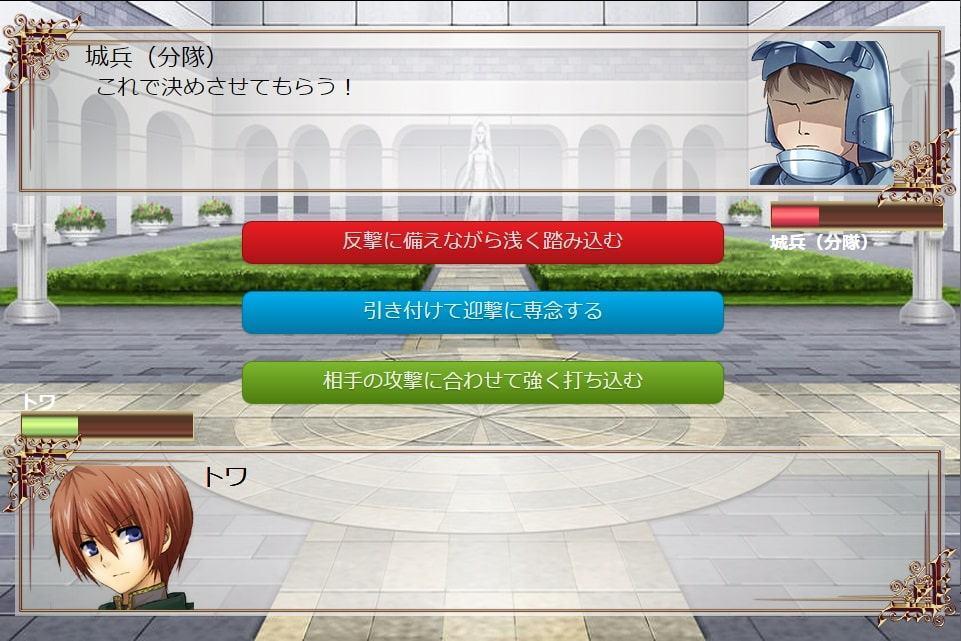 イディカ -幻想の理想卿-