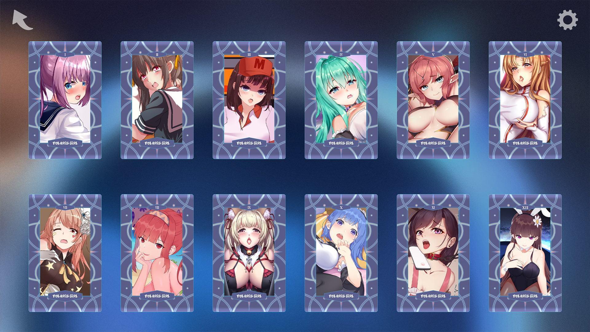 ポラリス美少女