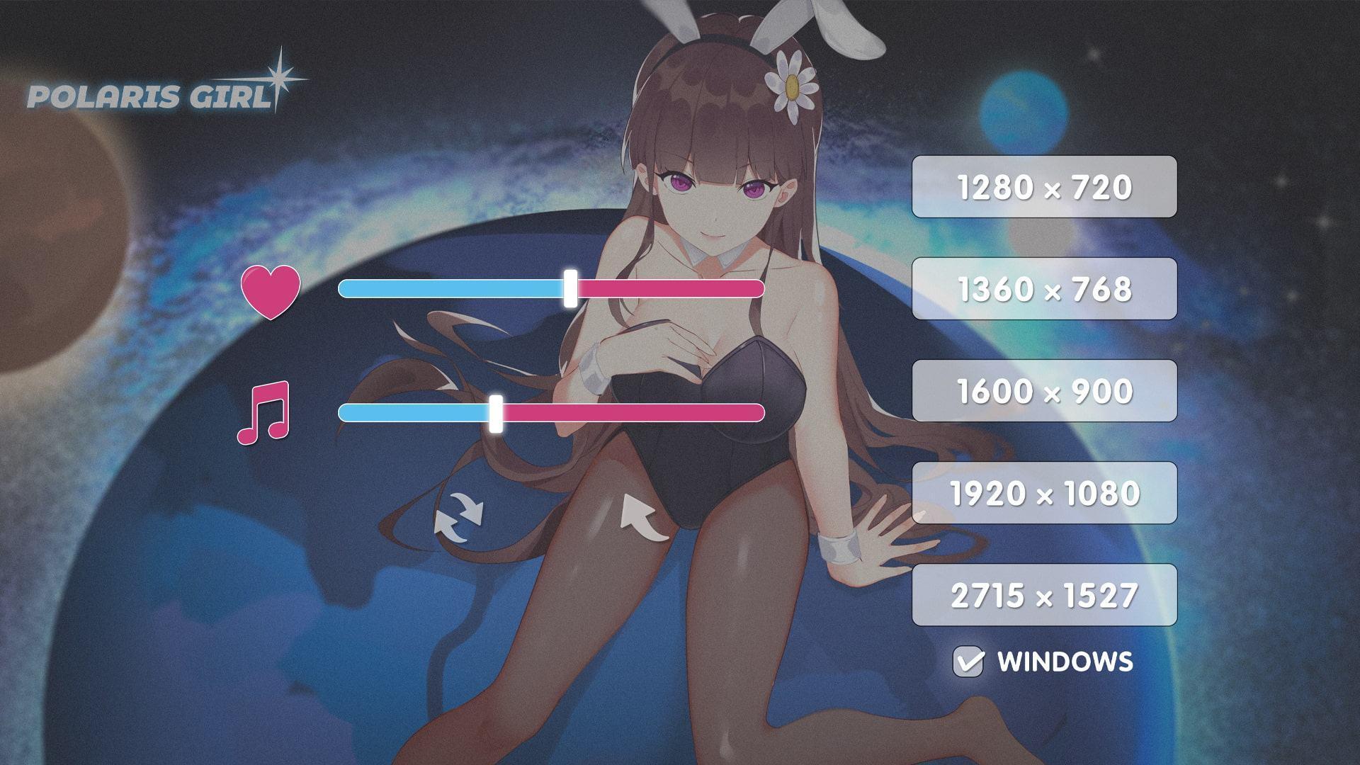 ポラリス美少女