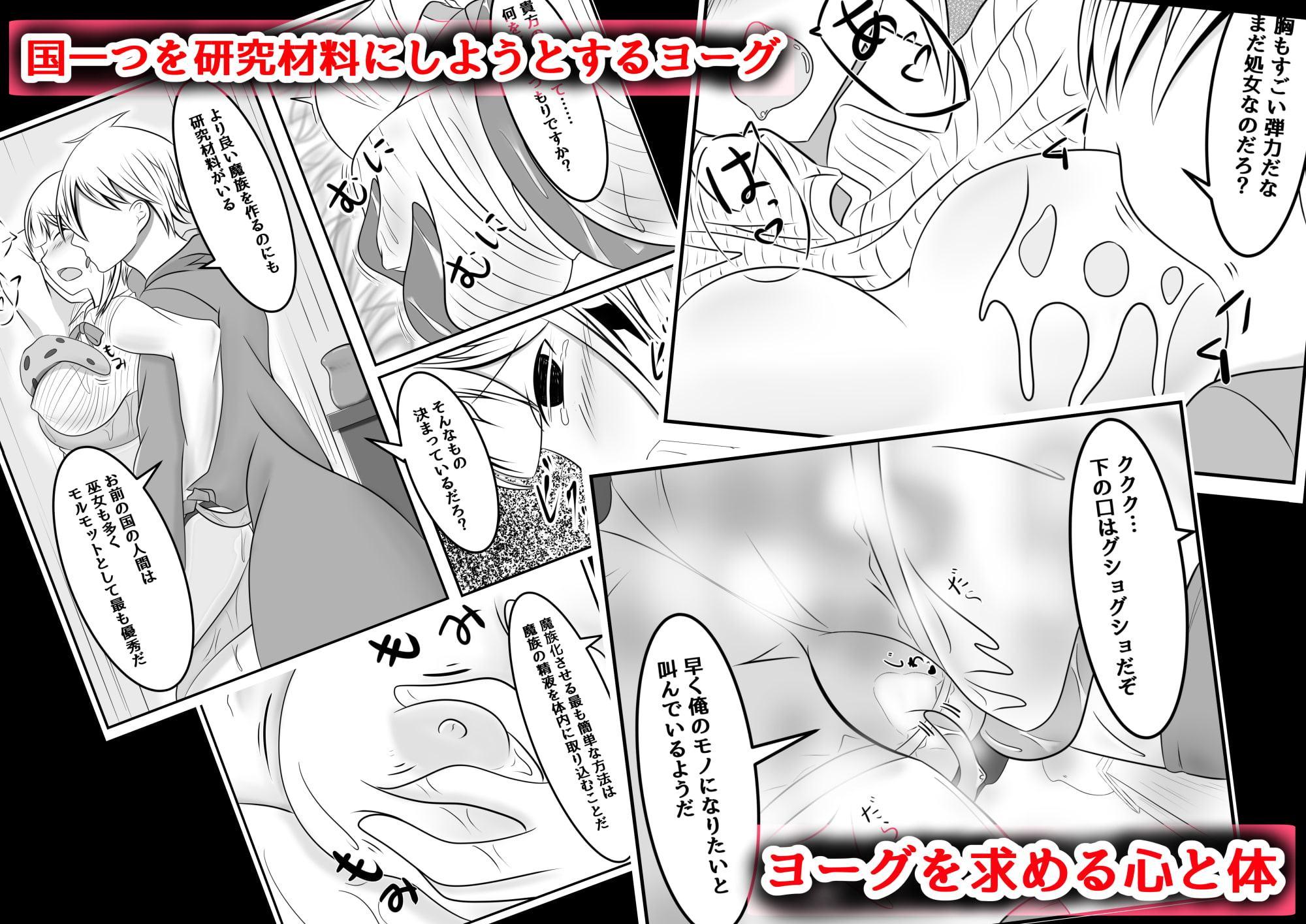 封印の巫女～そして王女は国を滅ぼす～