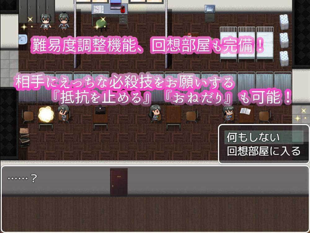 BF同好会 - Battle Fuck Club -