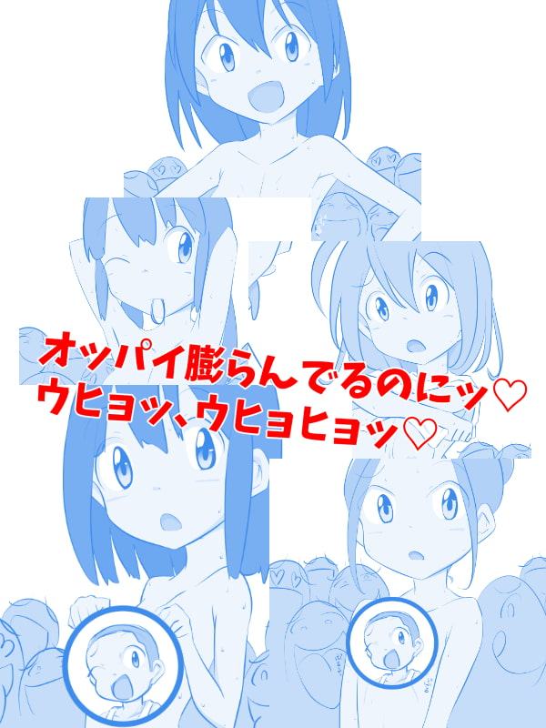 ブラジャー禁止の学校なので体育の着替えの時間に女子たちのオッパイが見放題な件 8