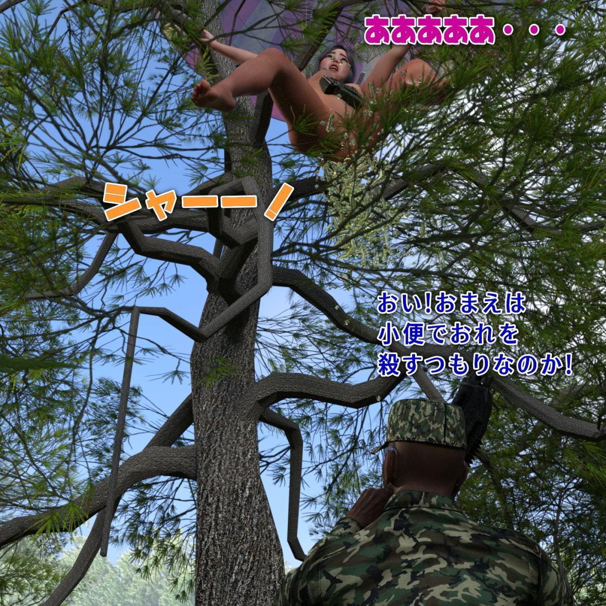 なつみのスカトロ羞恥 愛の無様不時着