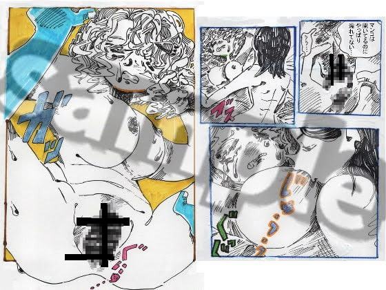 いちごのかほり