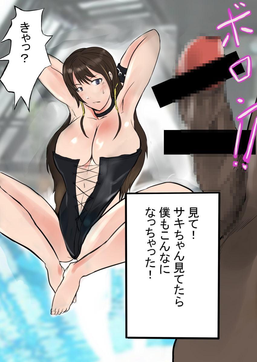 爆乳コスプレイヤーを思う存分キモオタの俺がレイプしてみた!