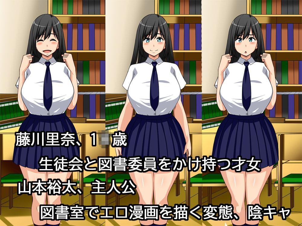 清楚女子は欲求不満～私、本当はスケベなのを隠してたの～