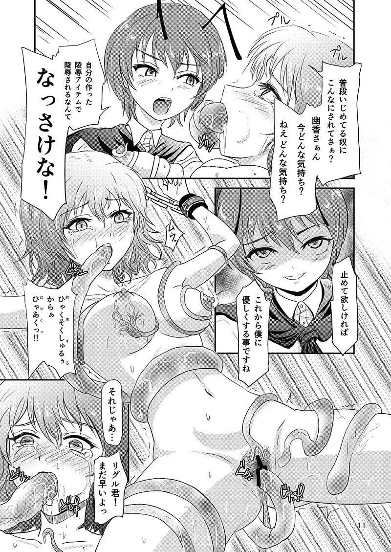 フラワーアレンジメント