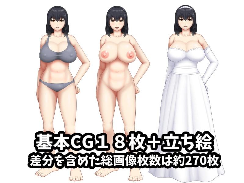 無職の巨乳姉が社会人の弟に寄生する為に誘惑した結果