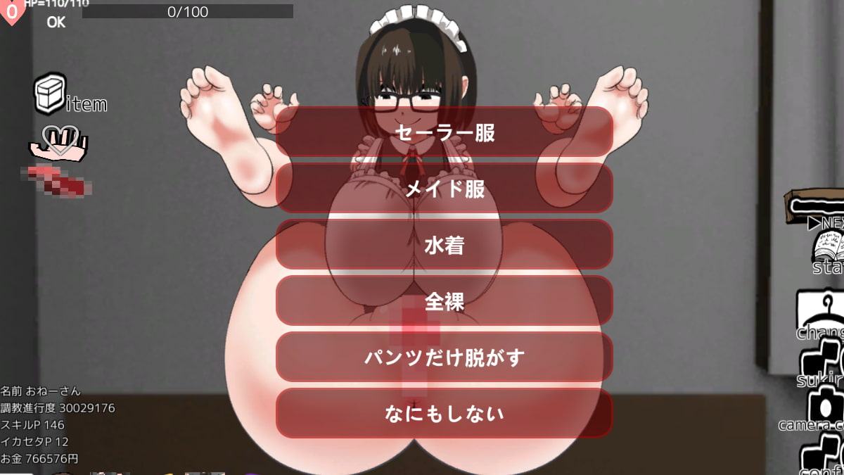 おさわりlive2dショタが毎日ネトリ壁尻洗脳SEXしまくる生活:里々朱あんver