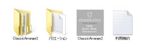 【スタジオランス BGM素材 Classic Arrange 2】