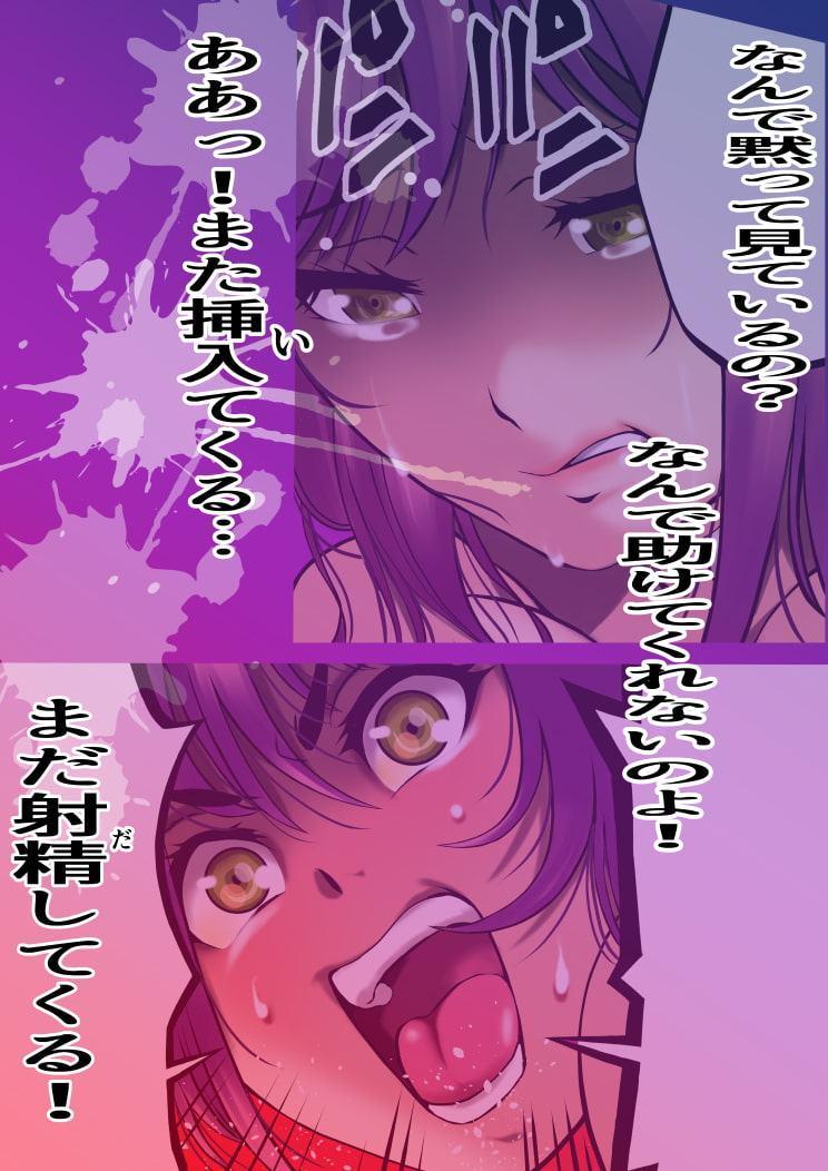 救急救命レイプ(海編)