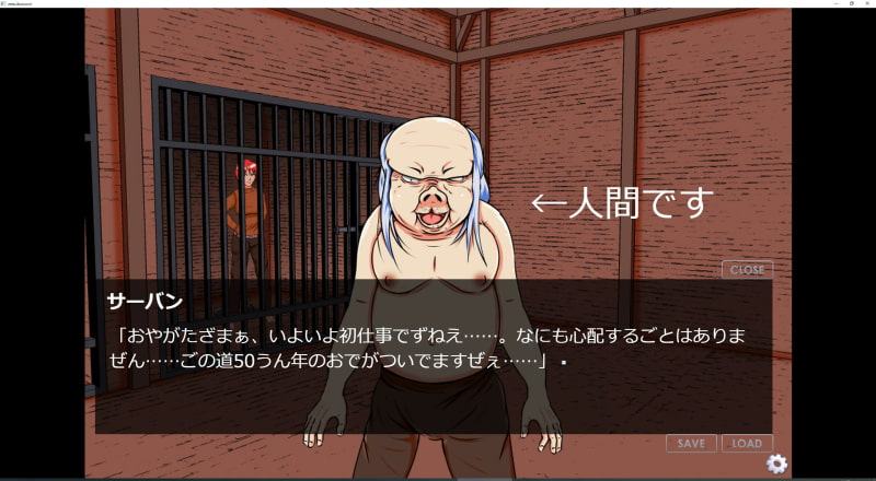 絶望の檻―虜囚の女剣士―