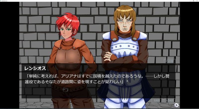 絶望の檻―虜囚の女剣士―