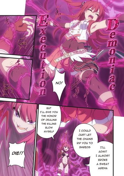 Pure Soldier OTOMAIDEN #7. Guide of the Winds (English Edition)