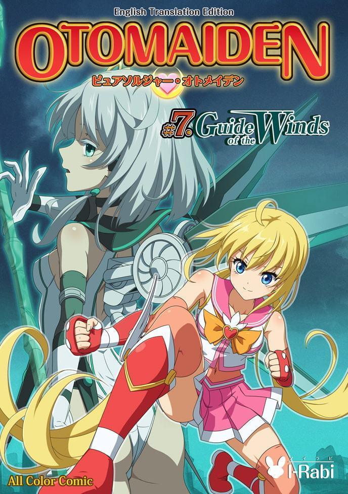 Pure Soldier OTOMAIDEN #7. Guide of the Winds (English Edition)