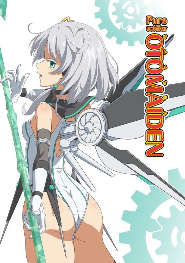 Pure Soldier OTOMAIDEN #7. Guide of the Winds (English Edition)