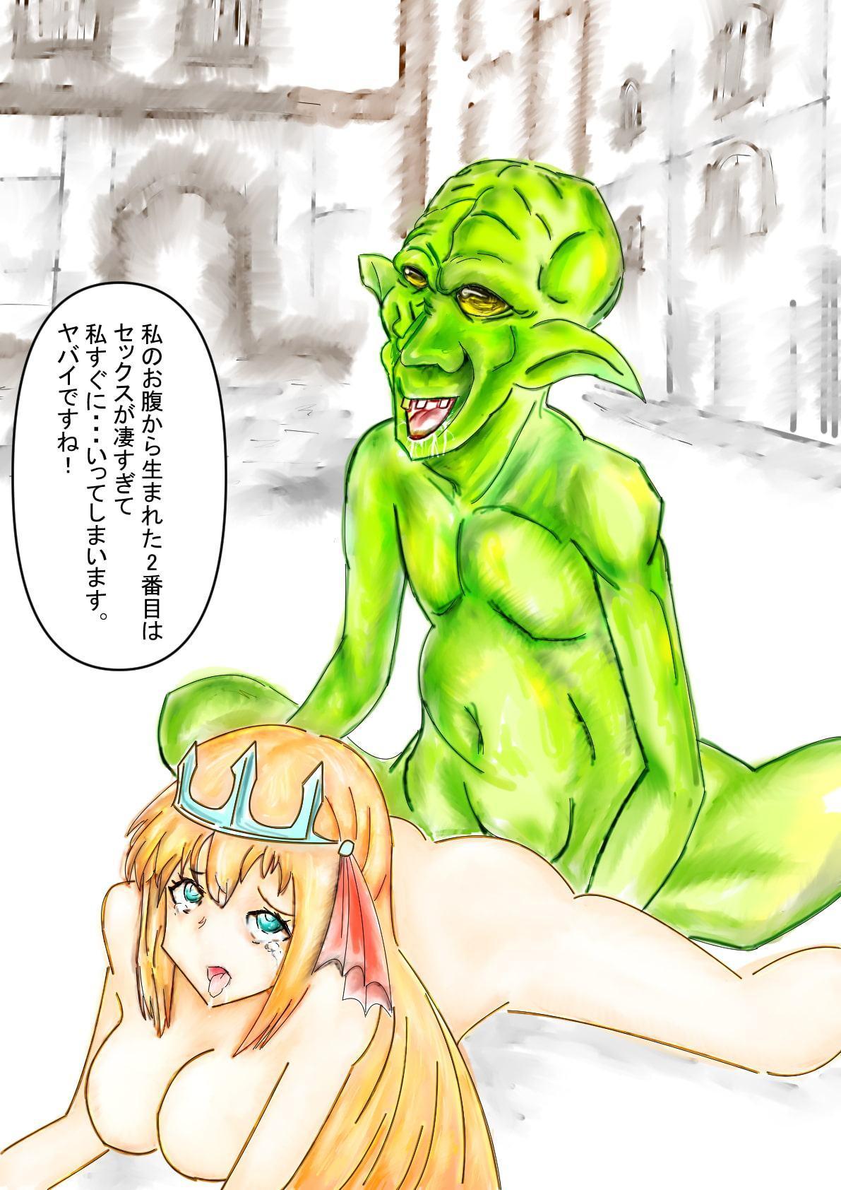 ゴブリン村のエッチなお姉さん