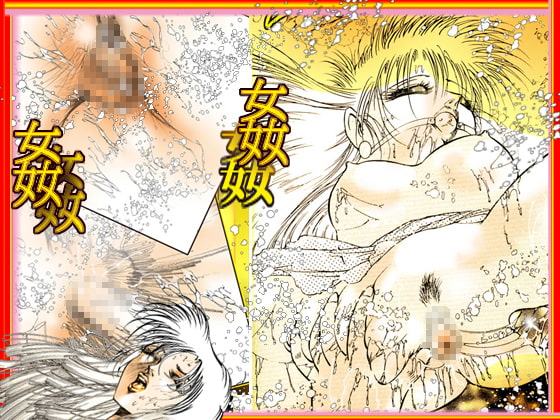 女教師・美蝶 赤い闇