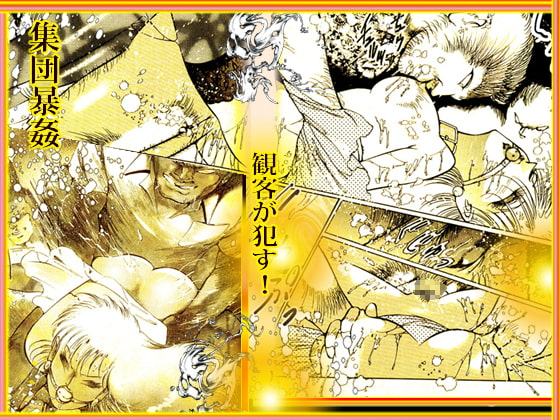 女教師・美蝶 赤い闇