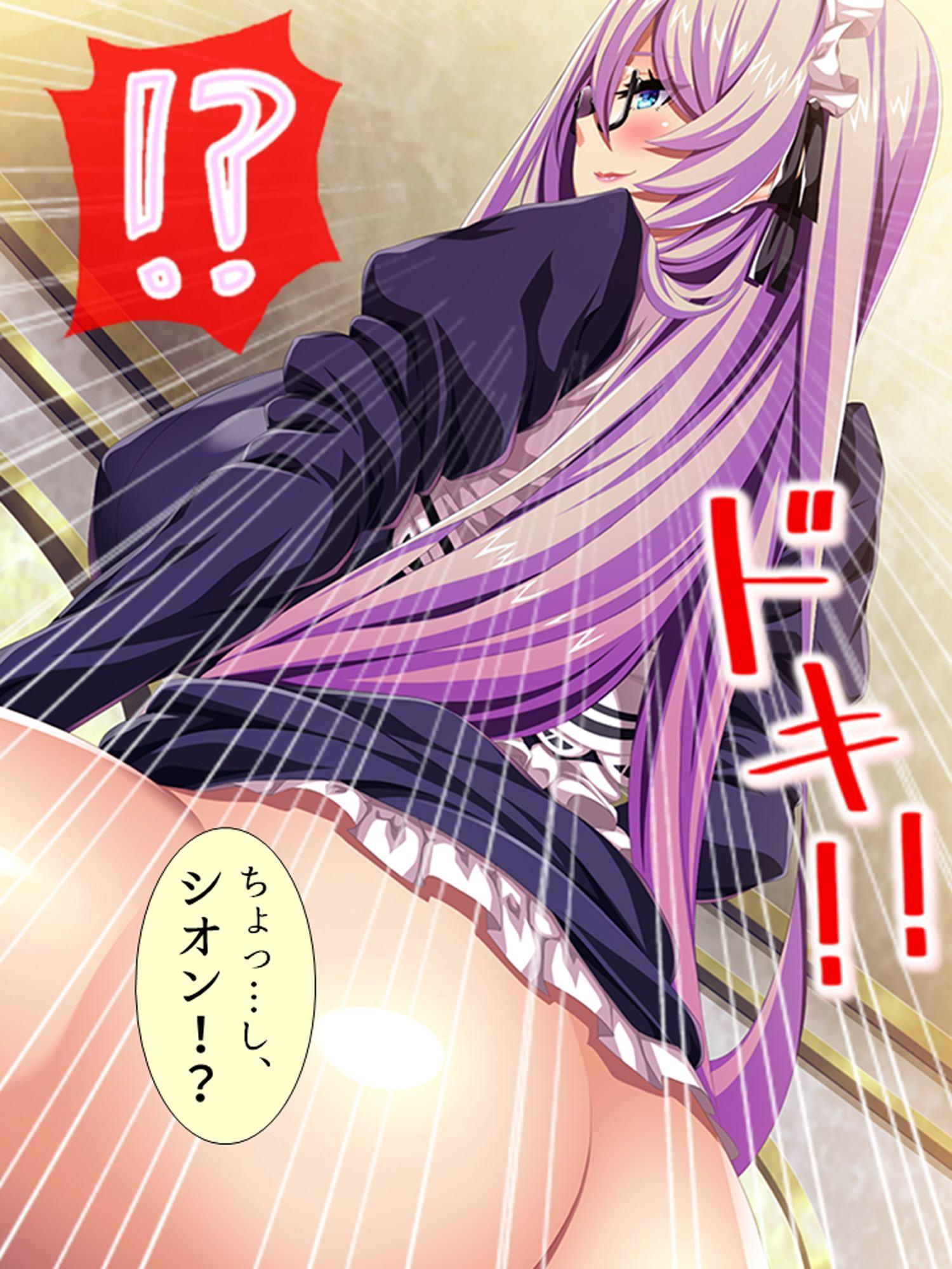 種付け転生!メイドと子作りして世界を救え!? 1巻