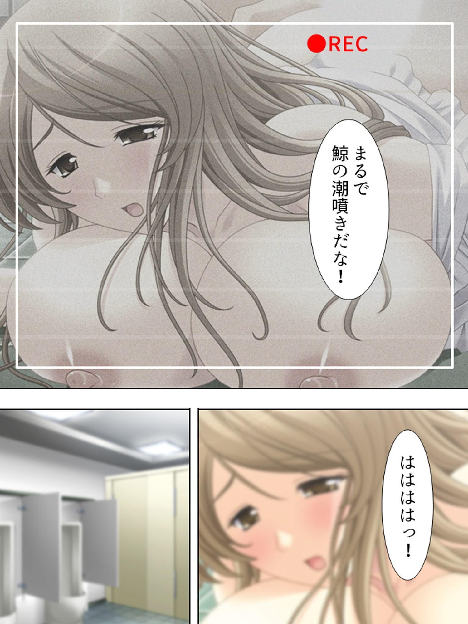 人妻を何人も寝取って孕ませたら、夫の恨みをかった件 下巻