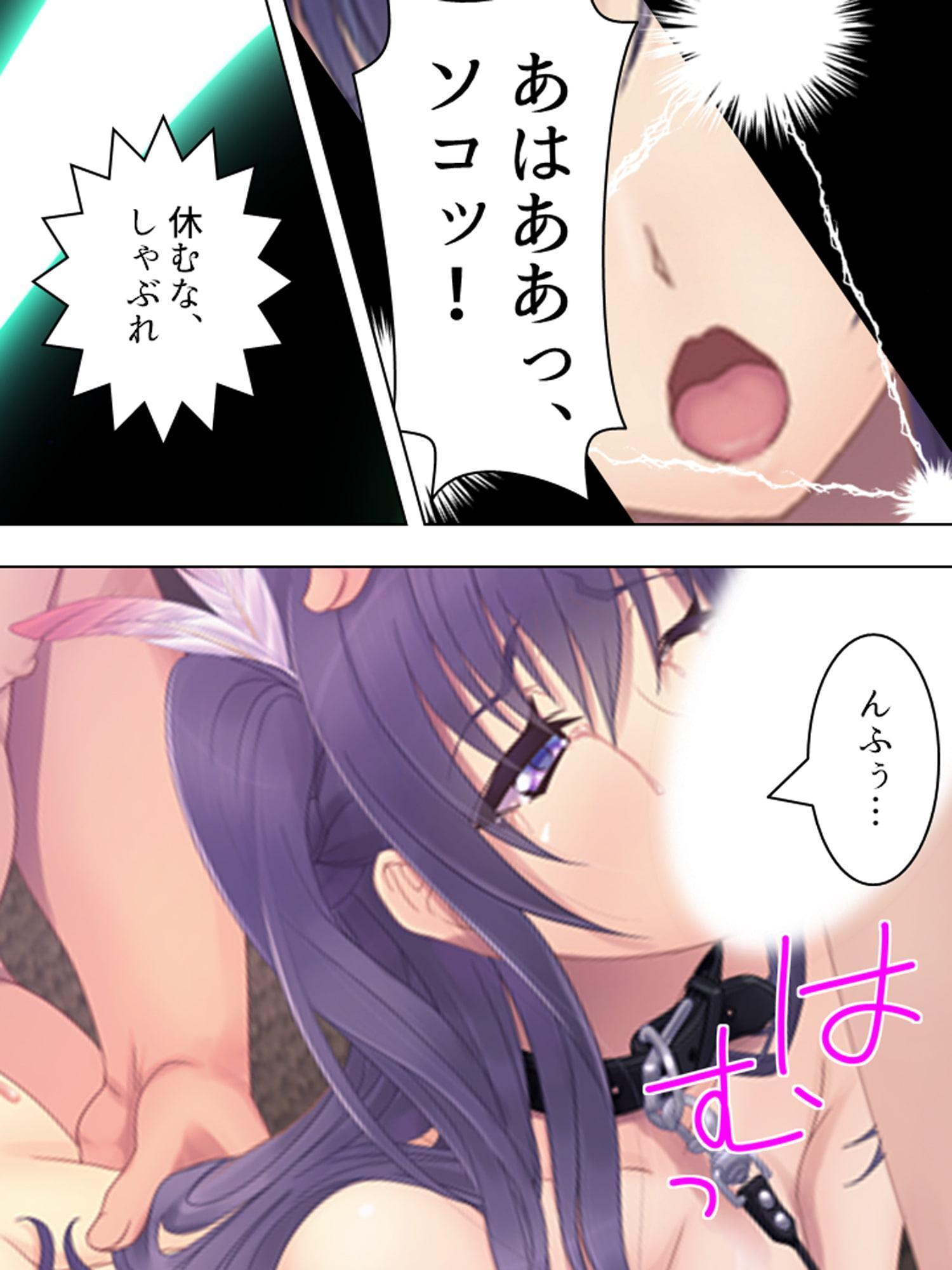 切り札は俺の手の中。生意気トップアイドルに復讐 下