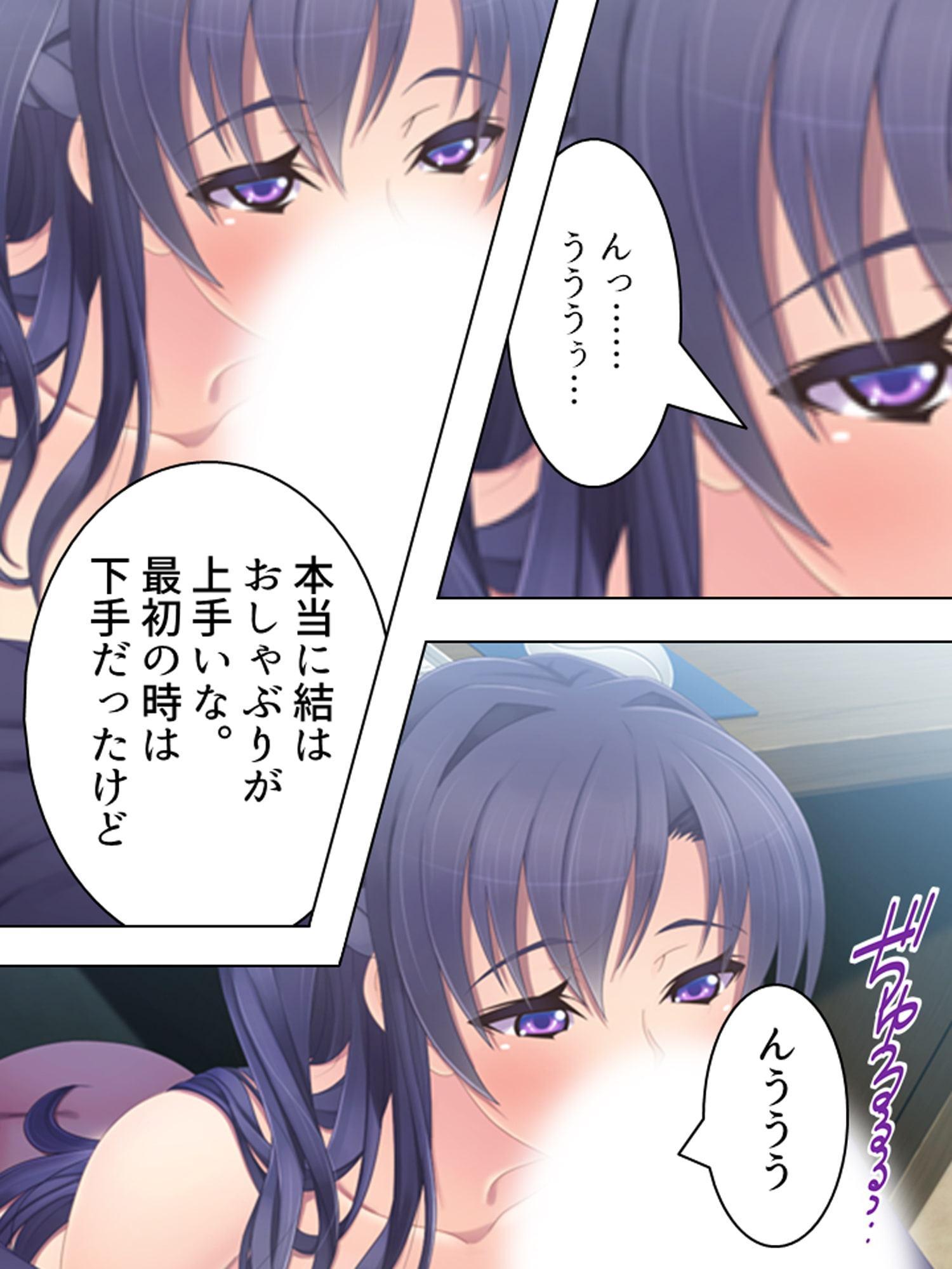 切り札は俺の手の中。生意気トップアイドルに復讐 下