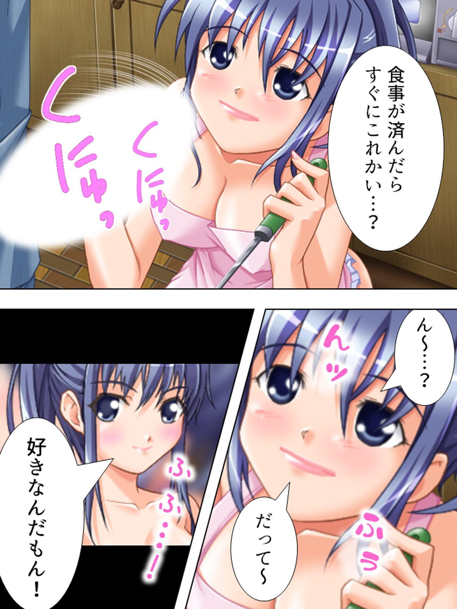 エッチで解決!スーパービッチポリス 下巻