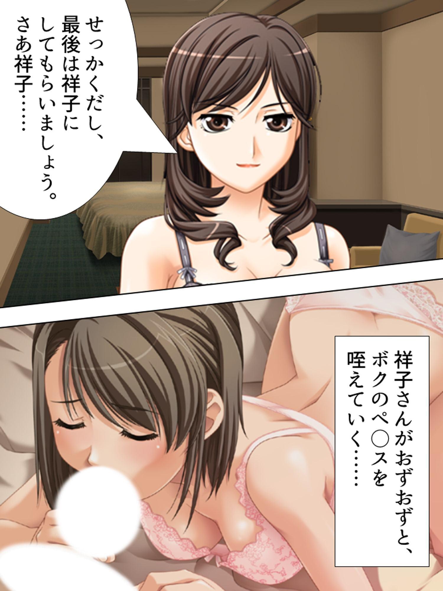 お姉さんたちに弄ばれながらドキドキ性レッスン! 3巻