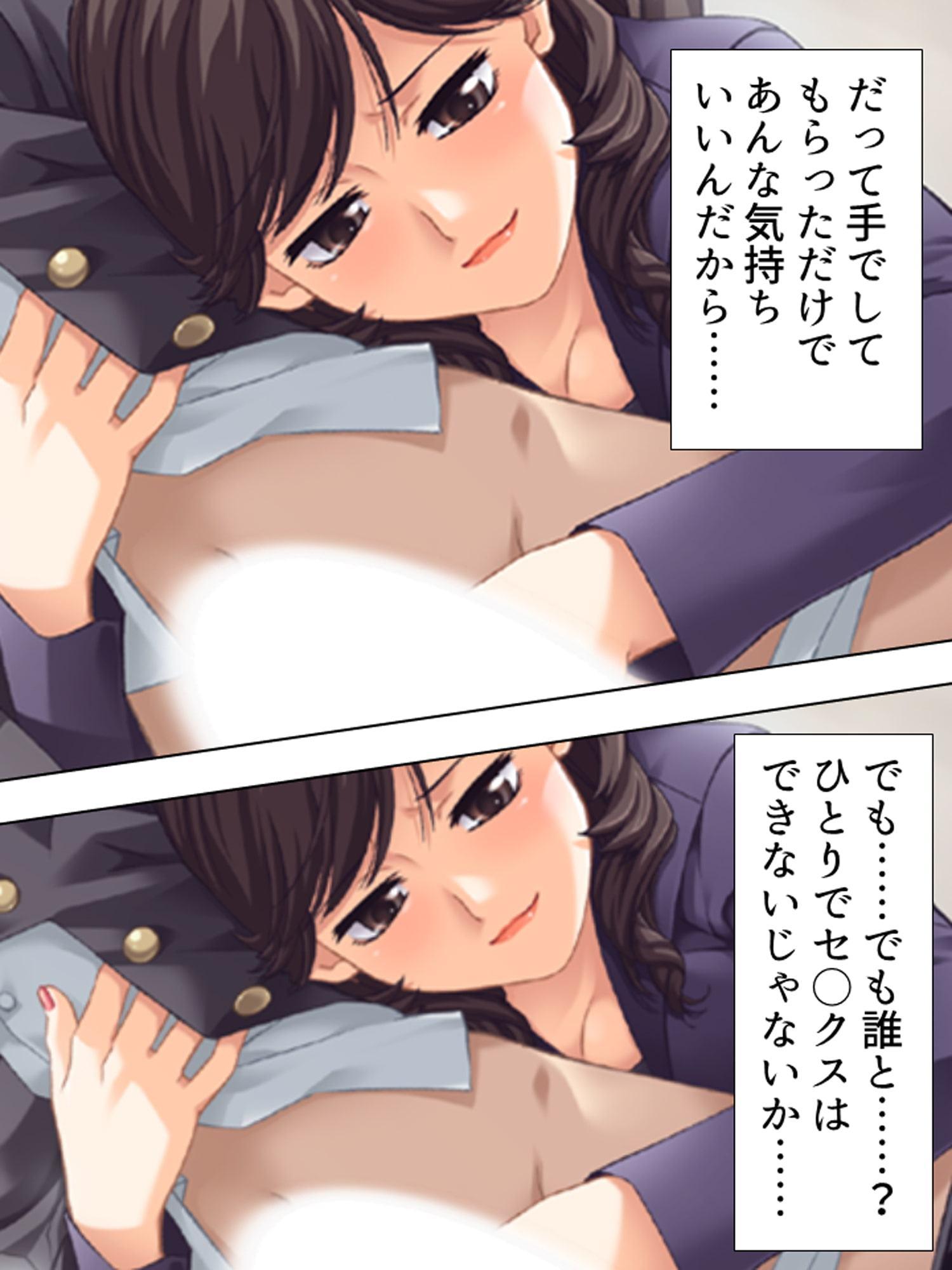 お姉さんたちに弄ばれながらドキドキ性レッスン! 3巻